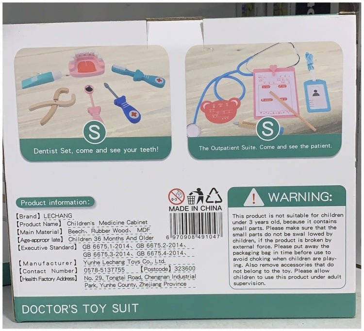 Wooden Medicine Cabinet First Aid Kit - MyLittleTales